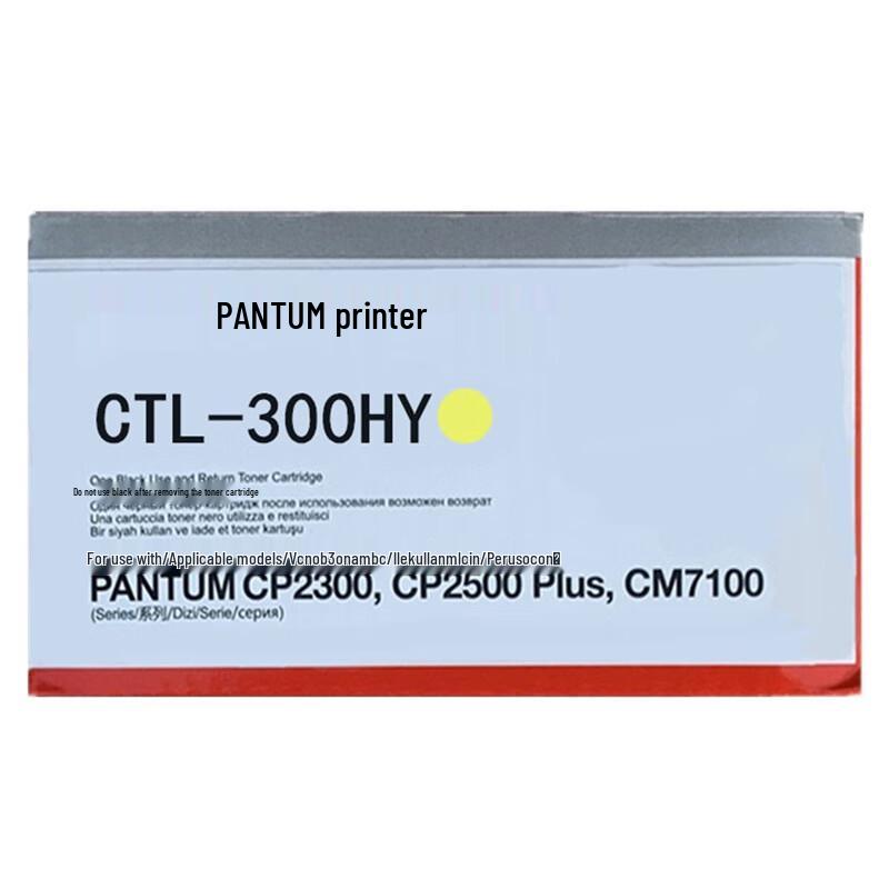 Pantum CTL-300HY Yellow High Yield Toner Cartridge