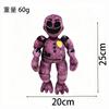 New Bite By Night Plush Doll Cute Anime Game Peripherals Horror Dog Killer Stuffed Toy Birthday Christmas Gift
