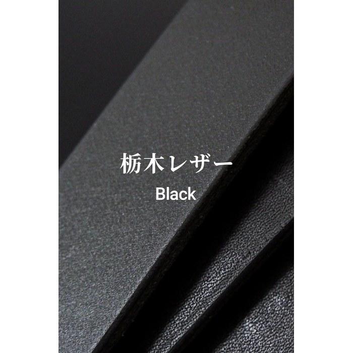 [Koguma Belt] Belt Black, Tochigi Leather, Atelier Black, Made in Japan, Cowhide Genuine Leather, 30mm Width, KGMCB-0007, Approx.