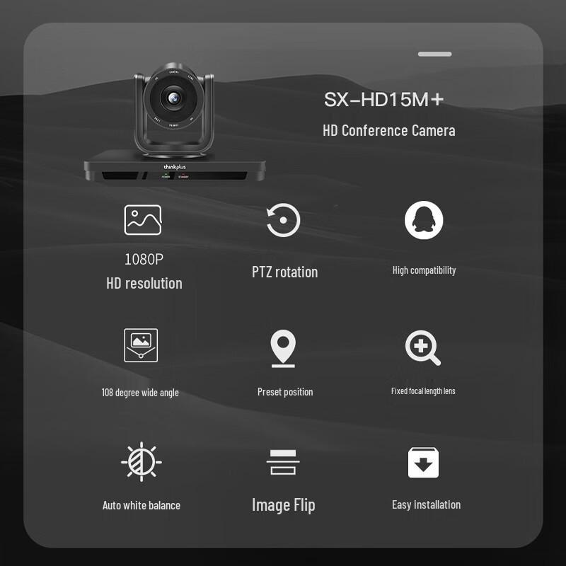 Lenovo SX-HD15M+ 1080P HD Wide-Angle PTZ Video Conference Camera (CN Version)