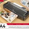 Deli A4 Photo Laminator GQ400 CN Plug (adapter Included)