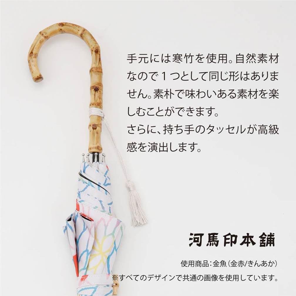 ogawa Parasol with Japanese Goldfish Suitable for All Perfect for Kimono and Summer Festival Kabajirushi Honpo 54353 Women's Pattern, Water-Repellent,