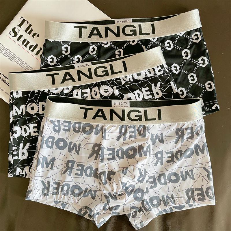 Pack of 3 Personalized Men's Breathable Summer Boxer Briefs - Comfortable Mid-Rise Square Leg Underwear.