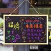 Freestanding Blackboard Wooden Mini Board Activity Sign Drawing Board  Tabletop Menu Board