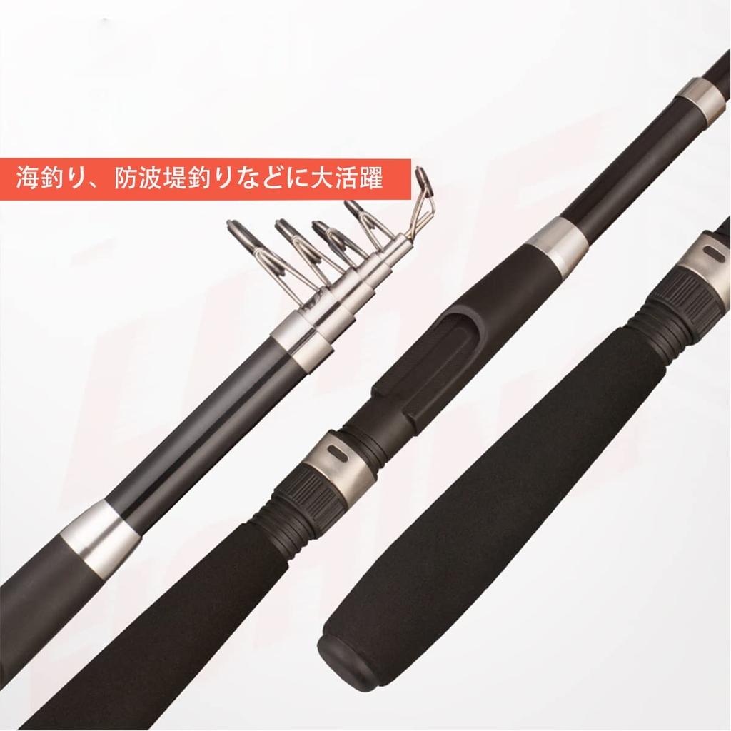 CAMPSTORS Fishing 2 Fishing Rod Sea Fishing Compact Introductory Spinning Carbon Lure Set Storage Bag Included of Set, Beginner, 2.1M Set, Fishing,