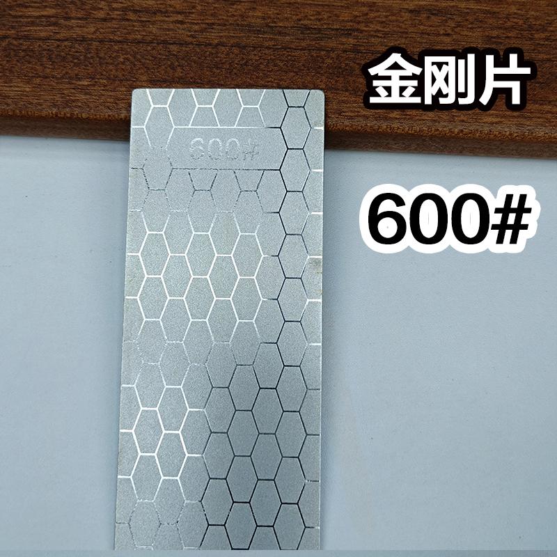 Diamond Knives Sharpening Stone 400-1000# Grindstone Knife Sharpener Ultra-thin Honeycomb Surface Whetstone