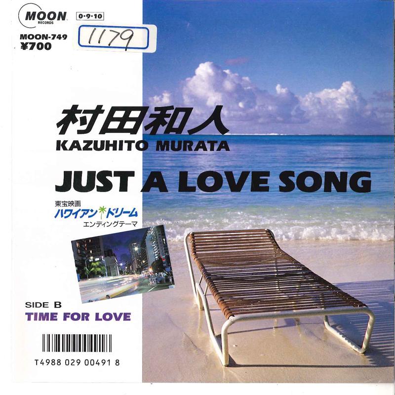 

7inch Record KAZUHITO MURATA Just A Love Song Time For Love MOON749 MOON 1987 Japan Japanese PopRock Used