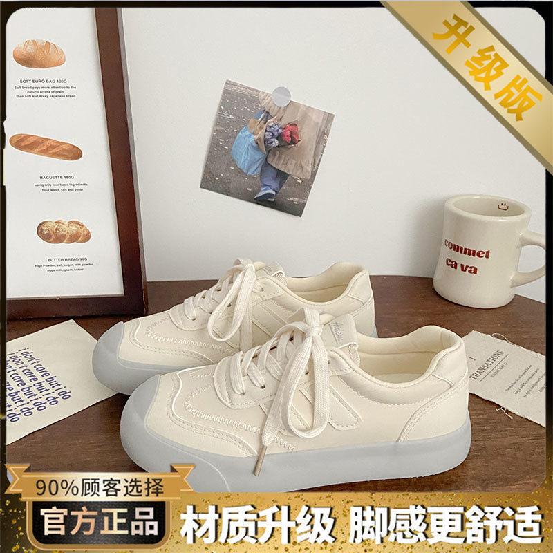 Dexun Breathable Board Shoes Women's Cream Autumn New Small Design Round Head Ugly Cute Student Casual Little White Shoes