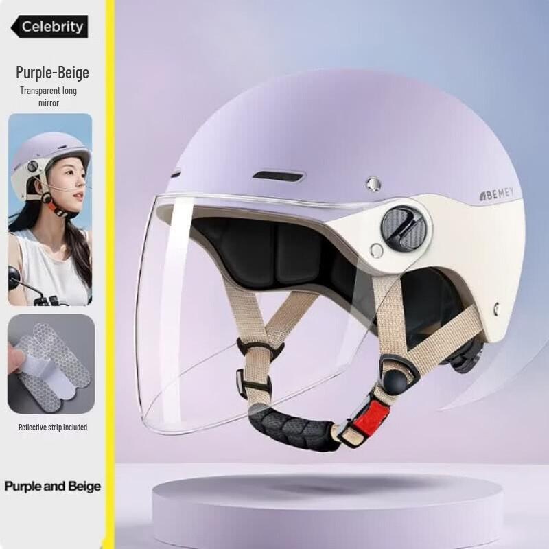 GUAIKEAI All-Season Electric Scooter Helmet