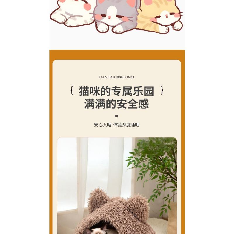 Enclosed Warm Long Plush Cat Ear Pet Bed For Cats And Dogs