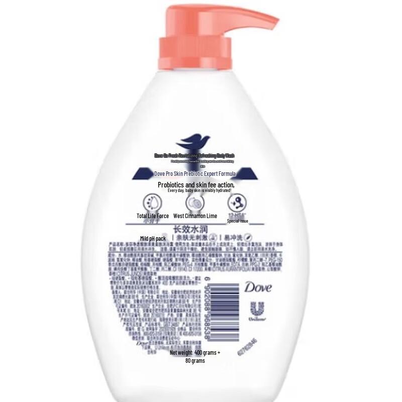 DOVE Intensive Nourishment Hair & Body Care Gift Set