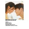 Minimalist 2023 Hot Korean Drama Twinkling Watermelon Doona Poster and Prints Canvas Painting Wall Art Pictures Home Dorm Decor