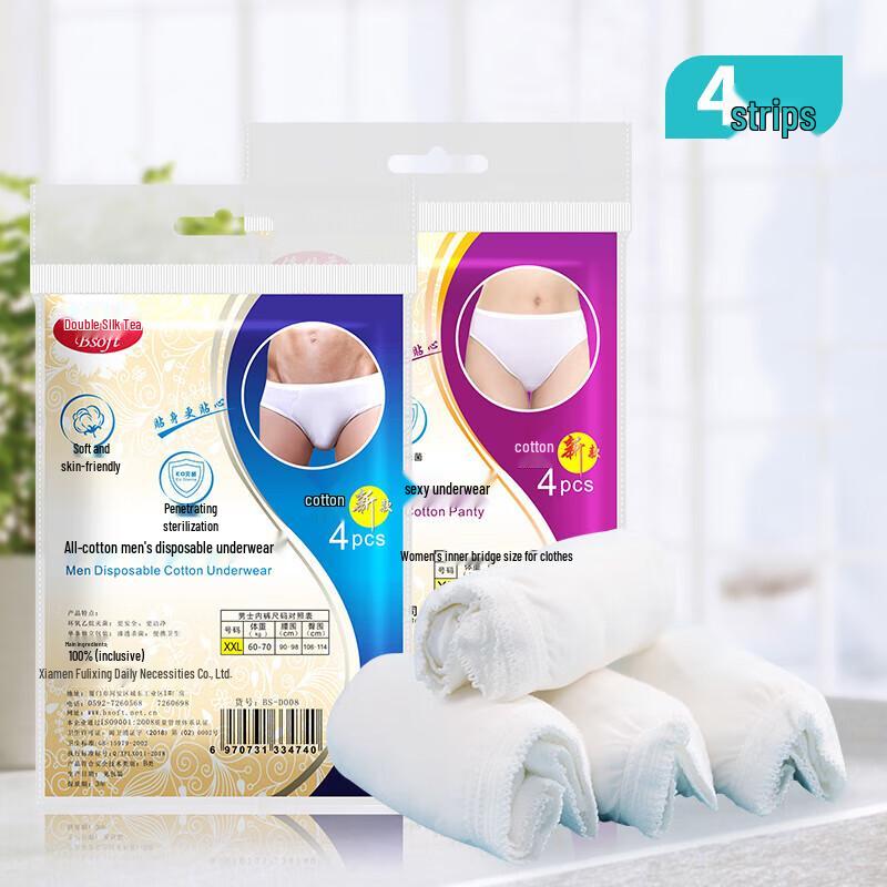 Beisirou Men's Disposable Cotton Underwear 4-Pack