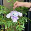 Blue Fun Plush Dog Keychain Cartoon Style Cute Accessory Perfect For Gifts