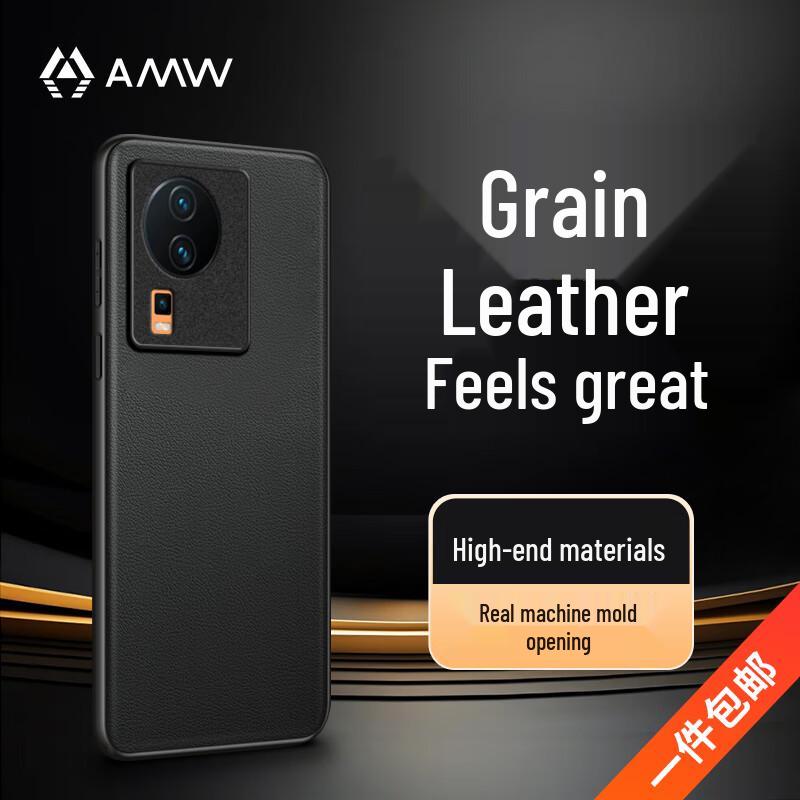 

AMW Genuine Leather Matte Phone Case for vivo iQOO Neo7 Series
