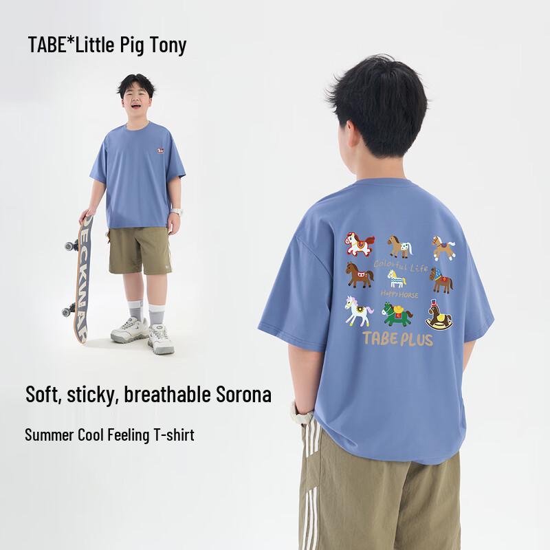 Little Pig Tony Boys' Quick-Dry Cooling Casual T-Shirt