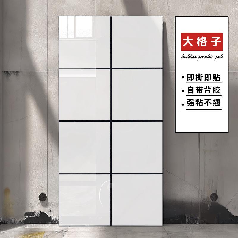 Imitation Marble Tile Wall Sticker Self-adhesive Imitation Aluminum Plastic Panel Wall Renovation Wall Wallpaper Bathroom Living Room Wear-resistant