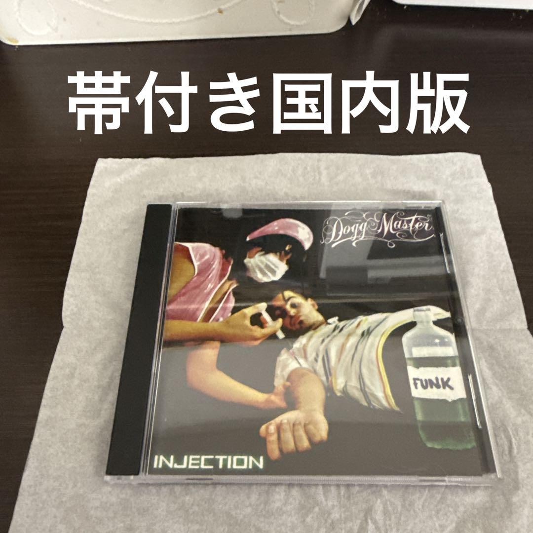 

[USED] dogg master/injection