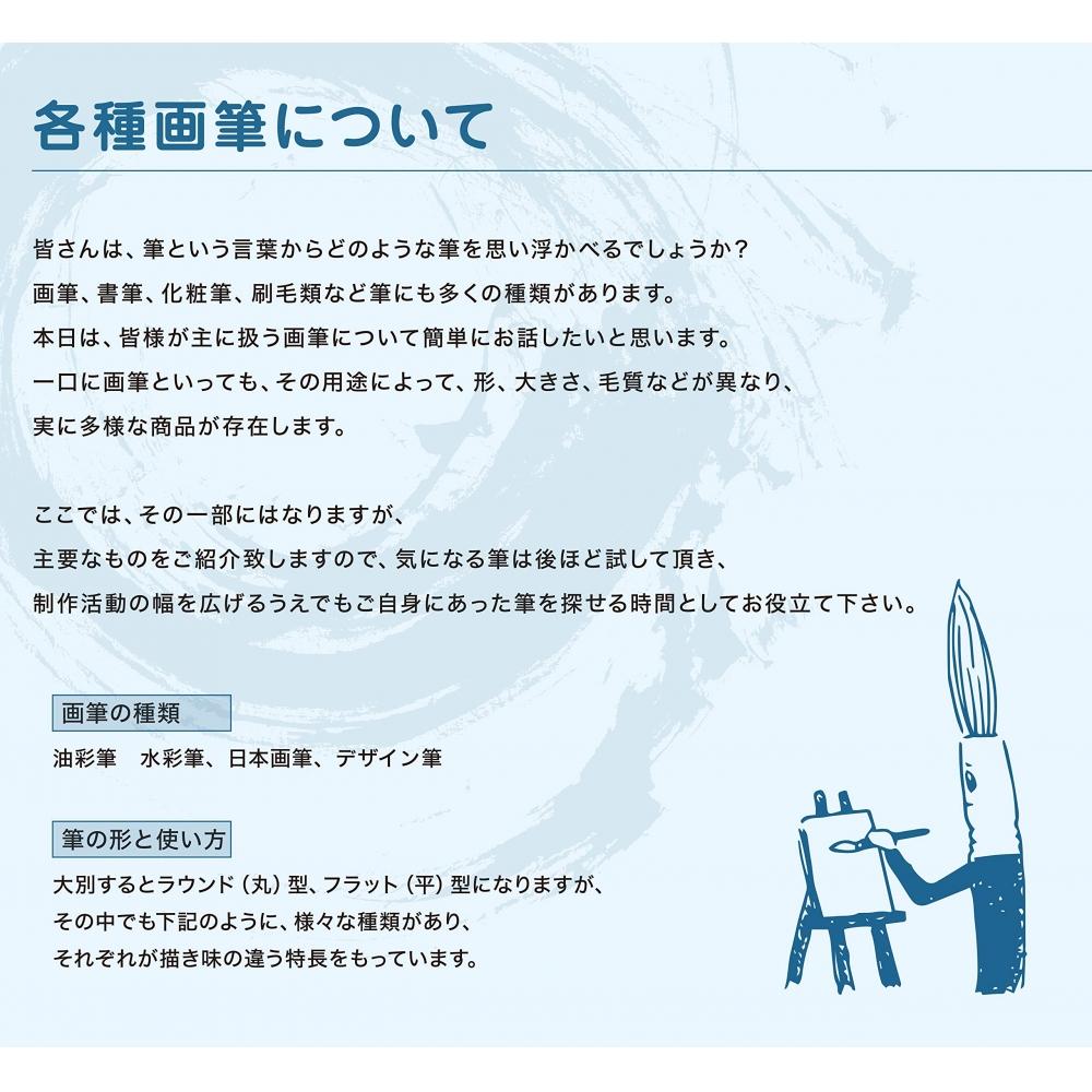 Namurataiseidou Design Brush KOUSEN Face M