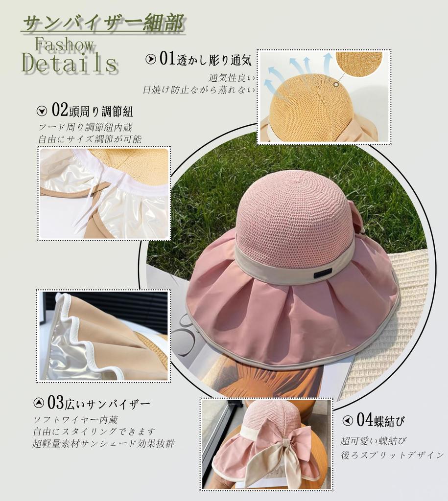 UV Protection Hat for Sun Hat for Sun Foldable Sun Quick Large with Chin UV Wide Sun Makes Face Look Pink [Beibeis] Women, Visor, Protection, Hat,