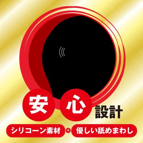 Small Licking Rotor Battle-hardened Toys Heart USB Charging