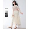 Elegant Two-Piece Summer Top & Camisole Dress Set