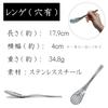 Set med 4 Hammrade Skedar Skedar 2 Slitsade Diskmaskin JAPAN Rostfritt Stål Kommersiell Bulkprodukt Japansktillverkad (2 + Skedar) - Säker, Tsubame, 18cm,