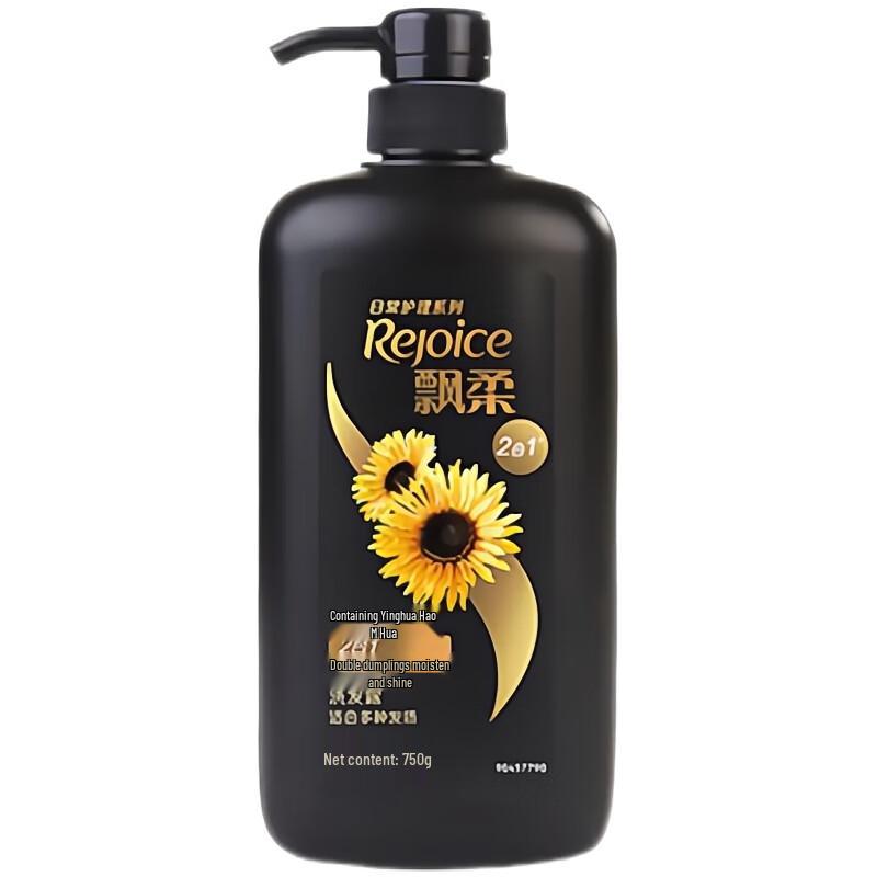 

Rejoice Daily Care Oil Control & Moisturizing Shampoo