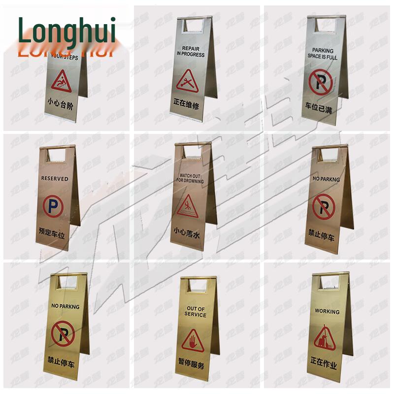 Longhui Stainless Steel Caution Wet Floor A-Frame Sign