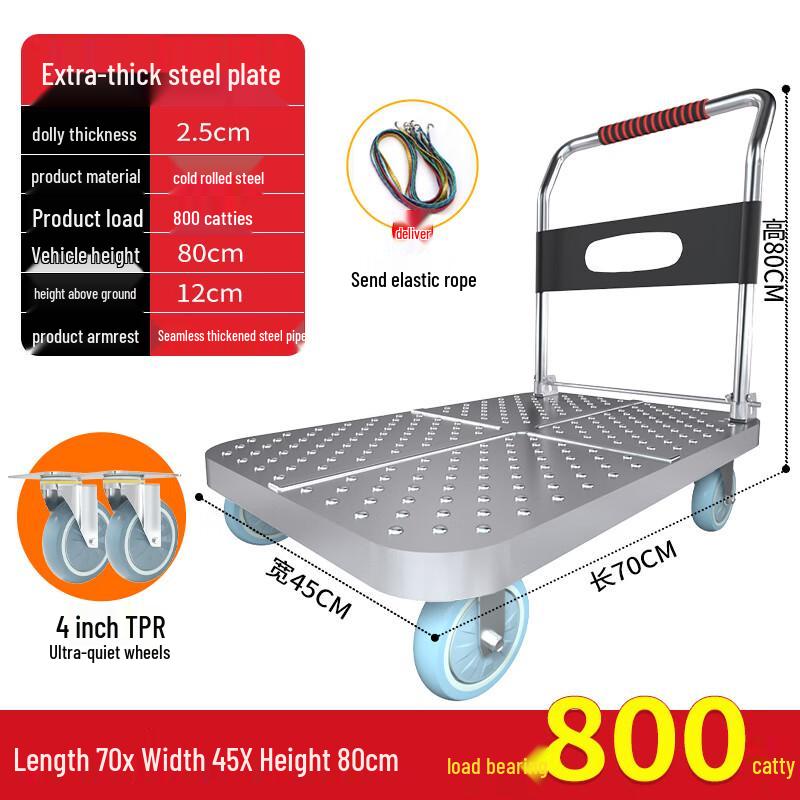 Qianxingzhe Folding Steel Flatbed Hand Truck