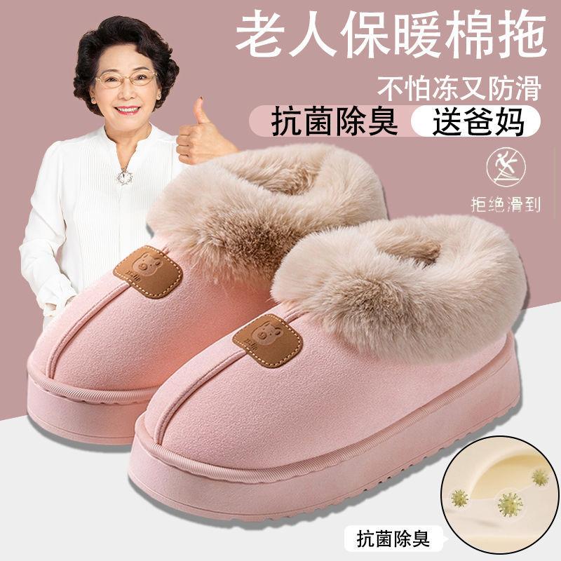 New winter cotton slippers thick-soled outer wear bag and snow boots thickened warm fluffy slippers couple cotton shoes
