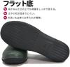 Mitsuuma Veil North PVC Rain Shoes with Pull for Farm Work and Size cm Strap, Gardening, No. 7090, Khaki, 28.0