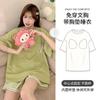 Sky Cartoon Pajamas Women'S Thin Short-Sleeved Straps, Chest Pads, And Large-Size Loungewear Suits Can Be Worn Outside.