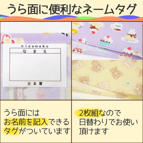 Små lunsjbrikker for barneskolejenter, Størrelser 25 og 35, Skole-/Barnehage-lunsjkluter/Lunsjbrikker, Sett med 2, Laget i Japan, Godteri, Lilla, B