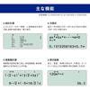Casio Scientific Calculator, High-Resolution Display, Japanese Language Display, Over 500 Functions/Features, fx-JP500CWS-N