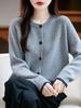 Women's Retro Camellia Button Cardigan - Elegant Niche Design for Spring & Autumn Versatility