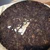 Tort de Ceai Pu-erh Vechi Brut Yunnan 400g 2007 Dadugang Ceai Puerh Maturat