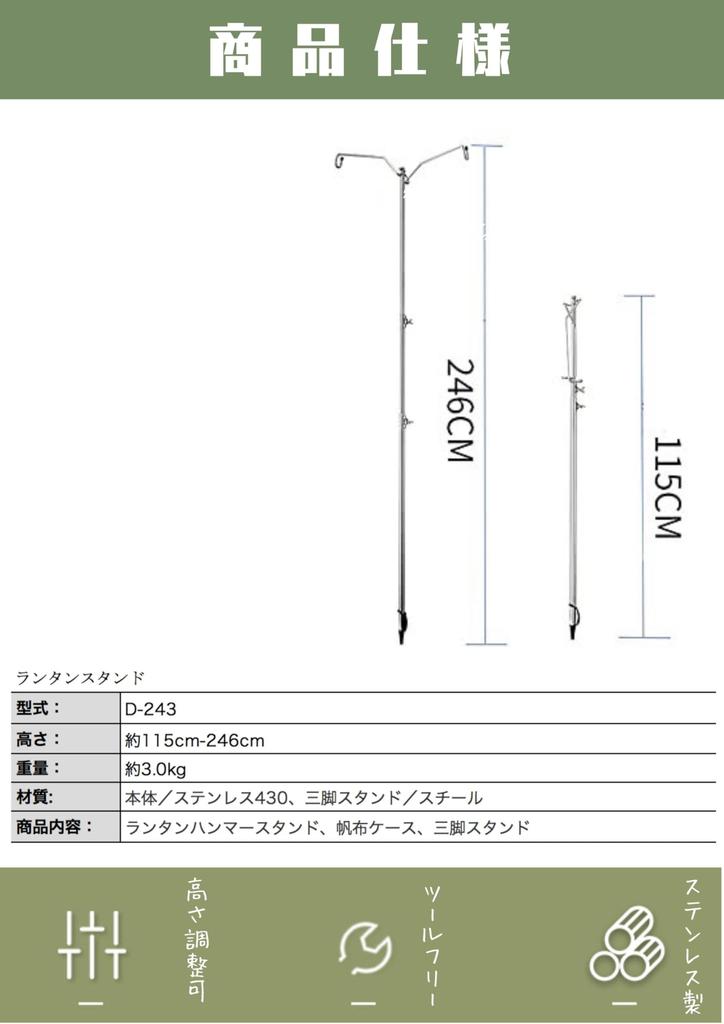 CAMPING MOON Hammer Lantern Stand, 5 lbs, All Stainless Steel, with Storage Case and Tip Cover, D-240