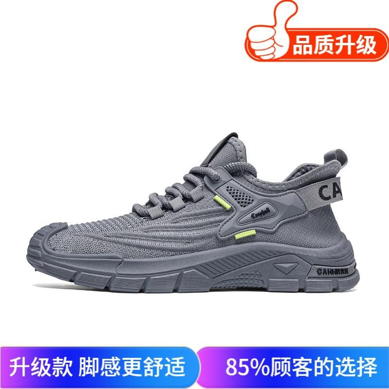 2025 New Men's Shoes Summer Breathable Fashion Mesh Fly-woven Men's Casual Lightweight Soft-soled Sports Trendy Shoes