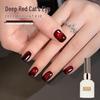Deep Red Cat Eye Nail Gel - 2026 Cherry Wine Red for Salon Use