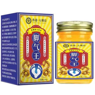 Fußpilz König 50g Behandlung aus der Hong Kong Apotheke