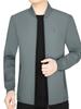 Men's Spring 2026 Stand-up Collar Jacket for Fathers: Trendy Business Casual Fashion