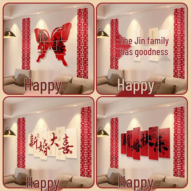 Bedside Wall Panel Double Happiness Wedding Room Decor Set