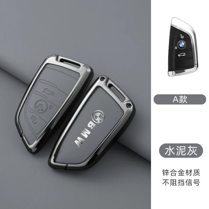 

Hot 2025 Car Key Case Cover Shell Keychain for BMW X1 X3 X4 X5 F15 X6 F16 G30 7 Series G11 F48 F39 520 525 f30 118i 218i 320i Ac