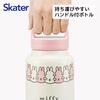 Skater Insulated Stainless Steel with Screw Miffy Design Mug, 1000ml, Handle, (STSC10-A)