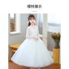 Kids Girls Long Sleeve Embroidered Tulle Puffy Formal Party Dress