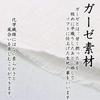 Shoroku Summer Gauze [Nishikawa Shoten] Fan, Fan, Women's, Ladies', Gift, Small, Shell-shaped, High-quality (Koi Ai)