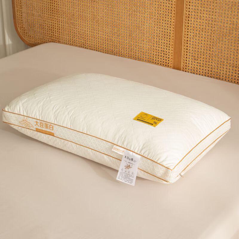 OEING Soybean Fiber Pillow (2-Pack)