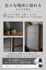 Remake Master Wood Grain x by DIY Remake Sheet Wood Grain Easy to apply Just stick No adhesive required Renovation DIY 60cm x (60cm 10m) [Supervised