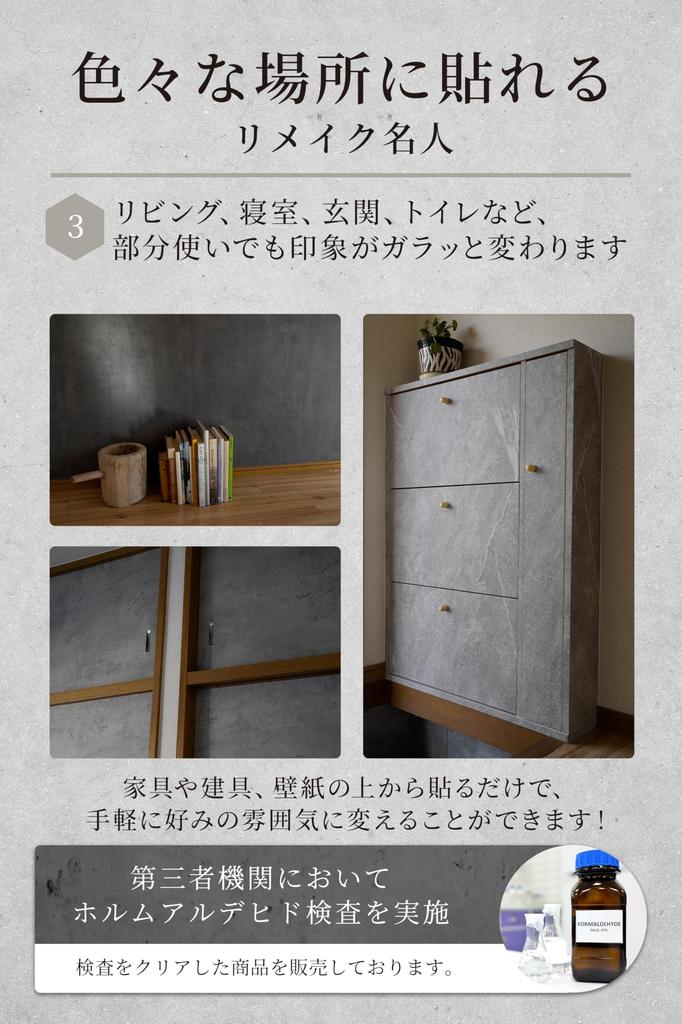 Remake Master Wood Grain x by DIY Remake Sheet Wood Grain Easy to apply Just stick No adhesive required Renovation DIY 60cm x (60cm 10m) [Supervised